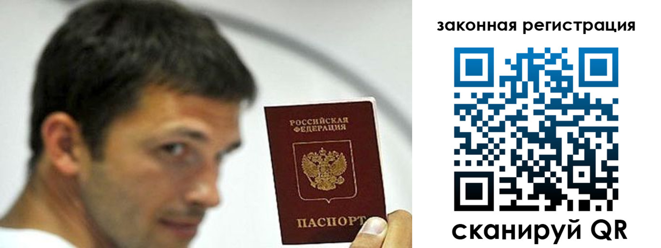 купить прописку в Мамадыше