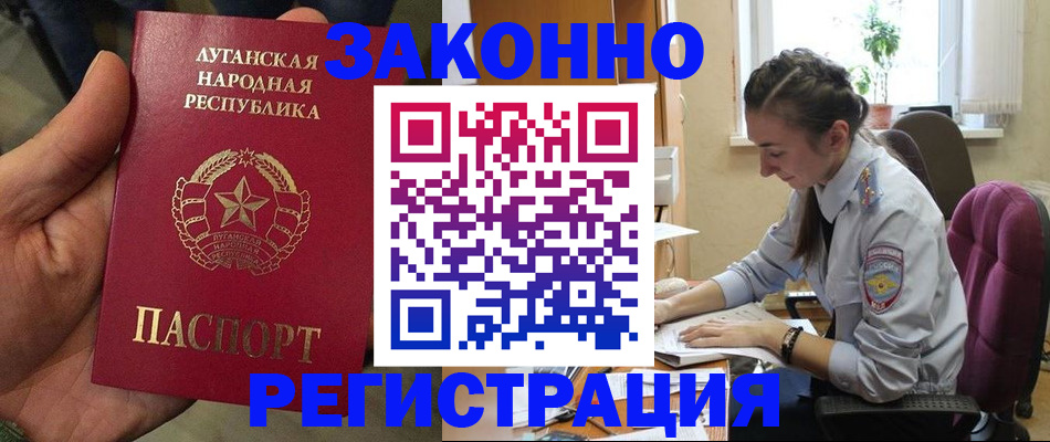 временная регистрация законно в Мамадыше