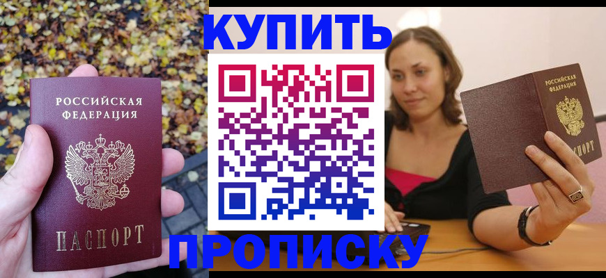 регистрация для дет. сада в Мамадыше