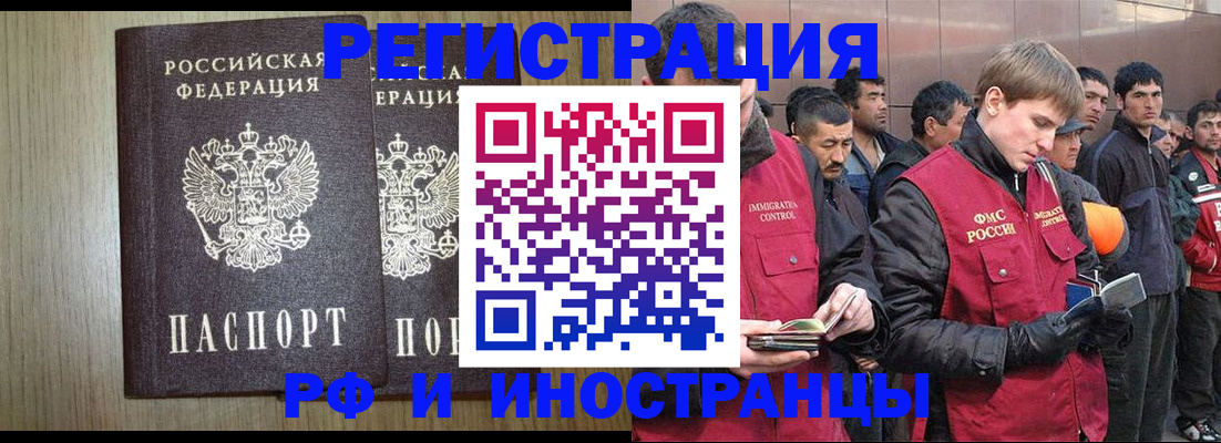 регистрация в Мамадыше